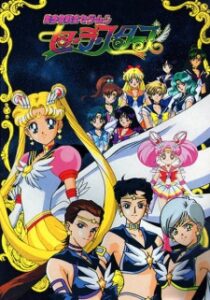 Bishoujo Senshi Sailor Moon: Sailor Stars Bishoujo Senshi Sailor Moon: Sailor Stars