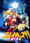 Slayers Try Odcinek 26