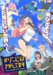#Zombie Sagashitemasu Odcinek 2