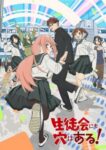 Seitokai ni mo Ana wa Aru! Odcinek 1