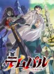 Tempal: Item no Chikara Odcinek 4