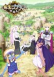 Tensei Goblin dakedo Shitsumon Aru? Odcinek 4
